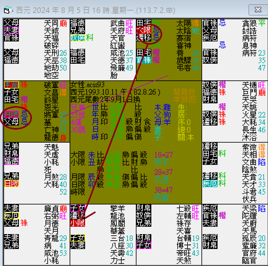 螢幕擷取畫面 2024-10-02 164813.png